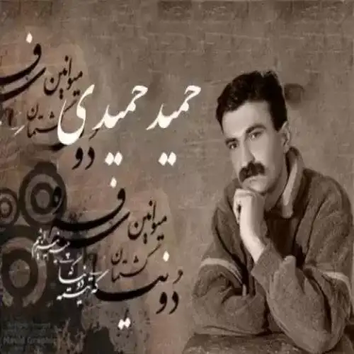 باران